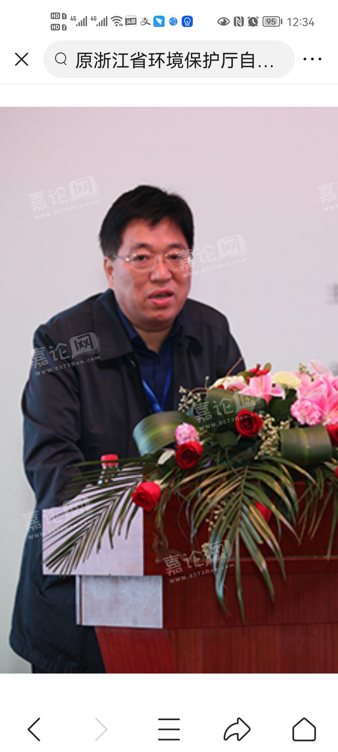 安徽民航机场集团有限公司原董事长蒋厚玉接受审查调查