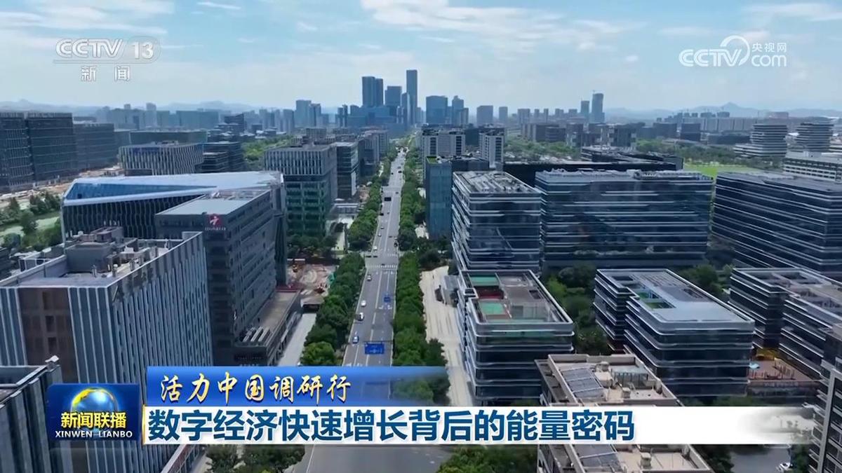 活力中国调研行丨听！松山湖畔创新与产业的交响曲