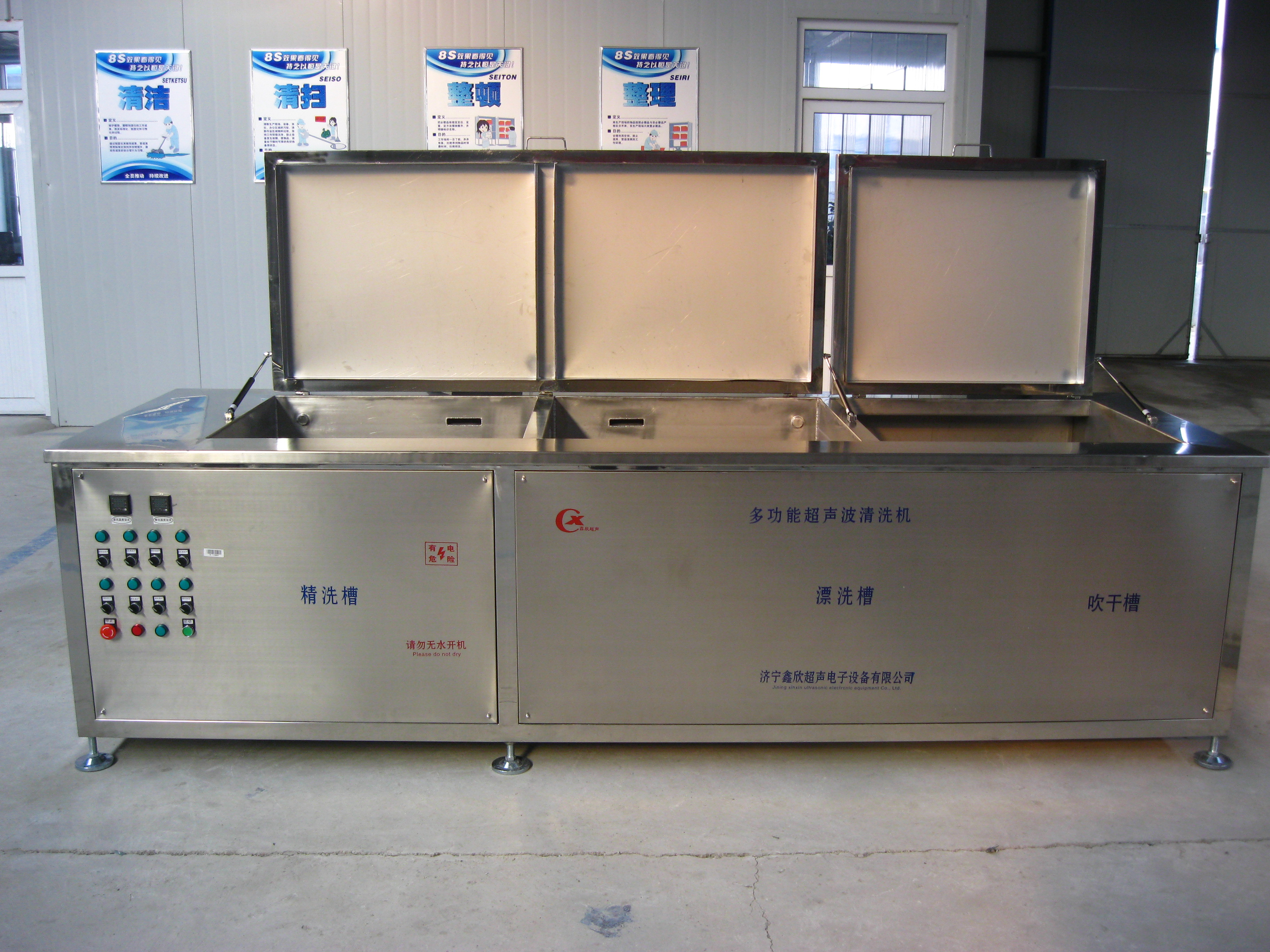 超声电子：公司已规模量产高密度多层板、高阶HDI和任意层互连板等印制板产品