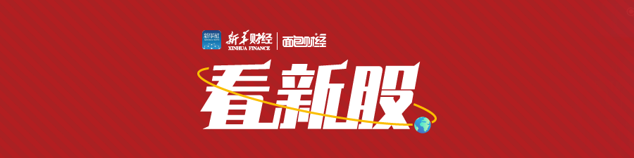 欣兴工具创业板IPO获受理，拟募资5.60亿元