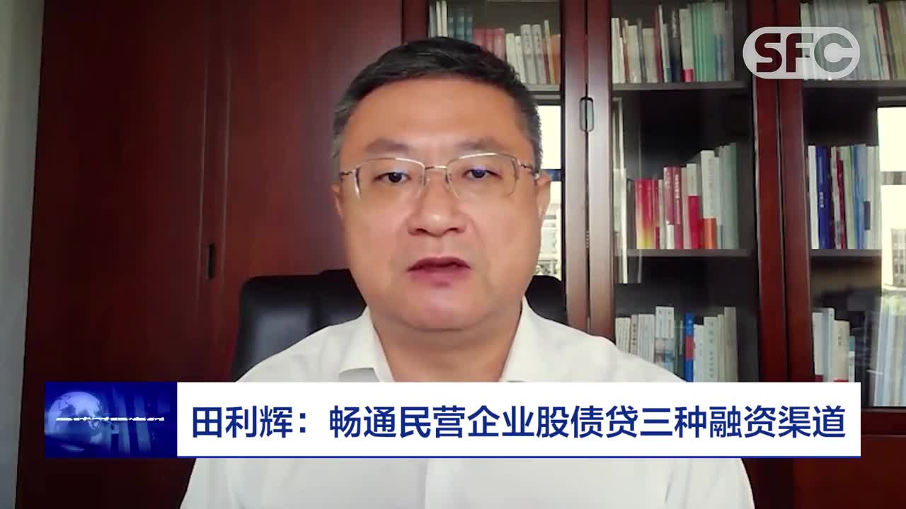 “股债贷保”齐上阵 六部门打出金融促消费组合拳