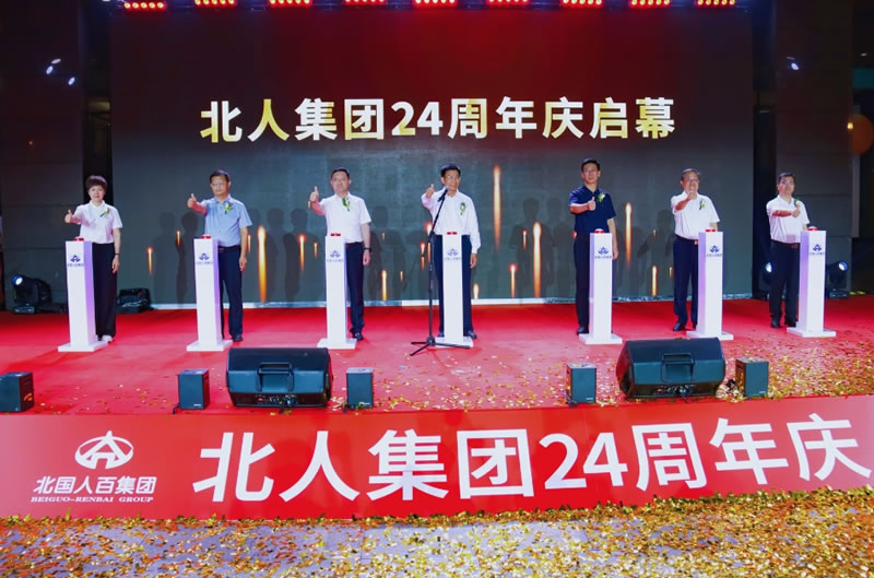 吉华集团龙虎榜数据（6月24日）