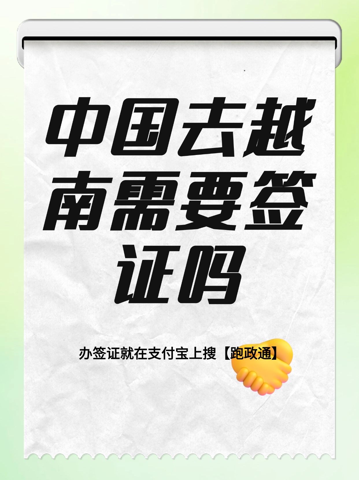 今年前5个月，越南接待国际游客逾920万人次