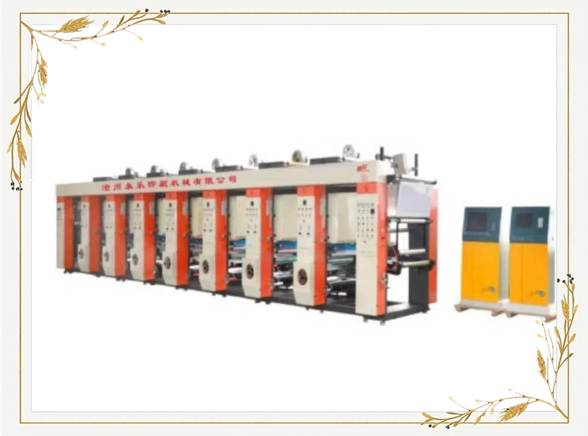 炜冈科技获得发明专利授权：“一种印刷机的版辊传动装置”