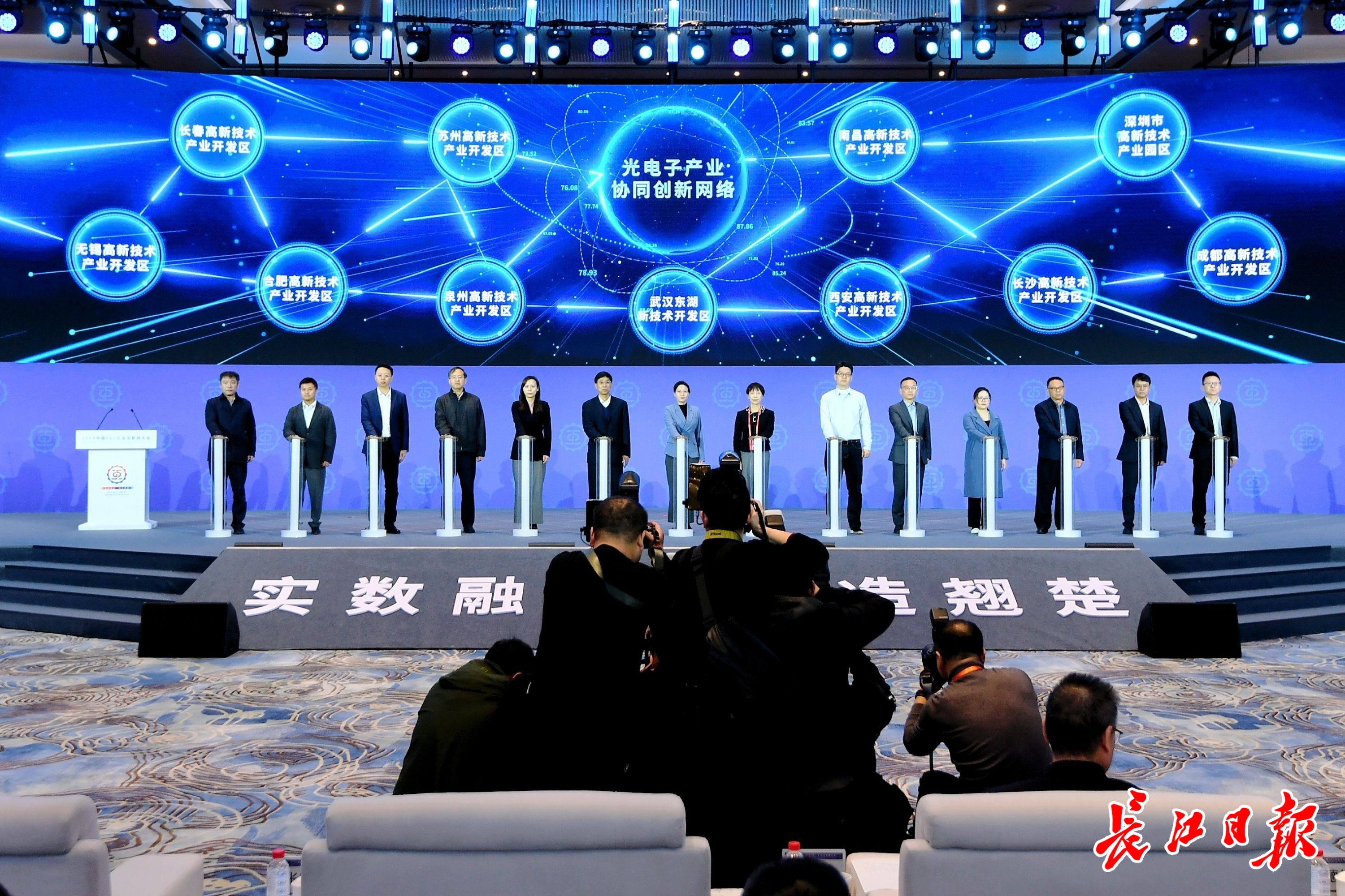 构建协同创新体制 提升工业软件产业竞争力