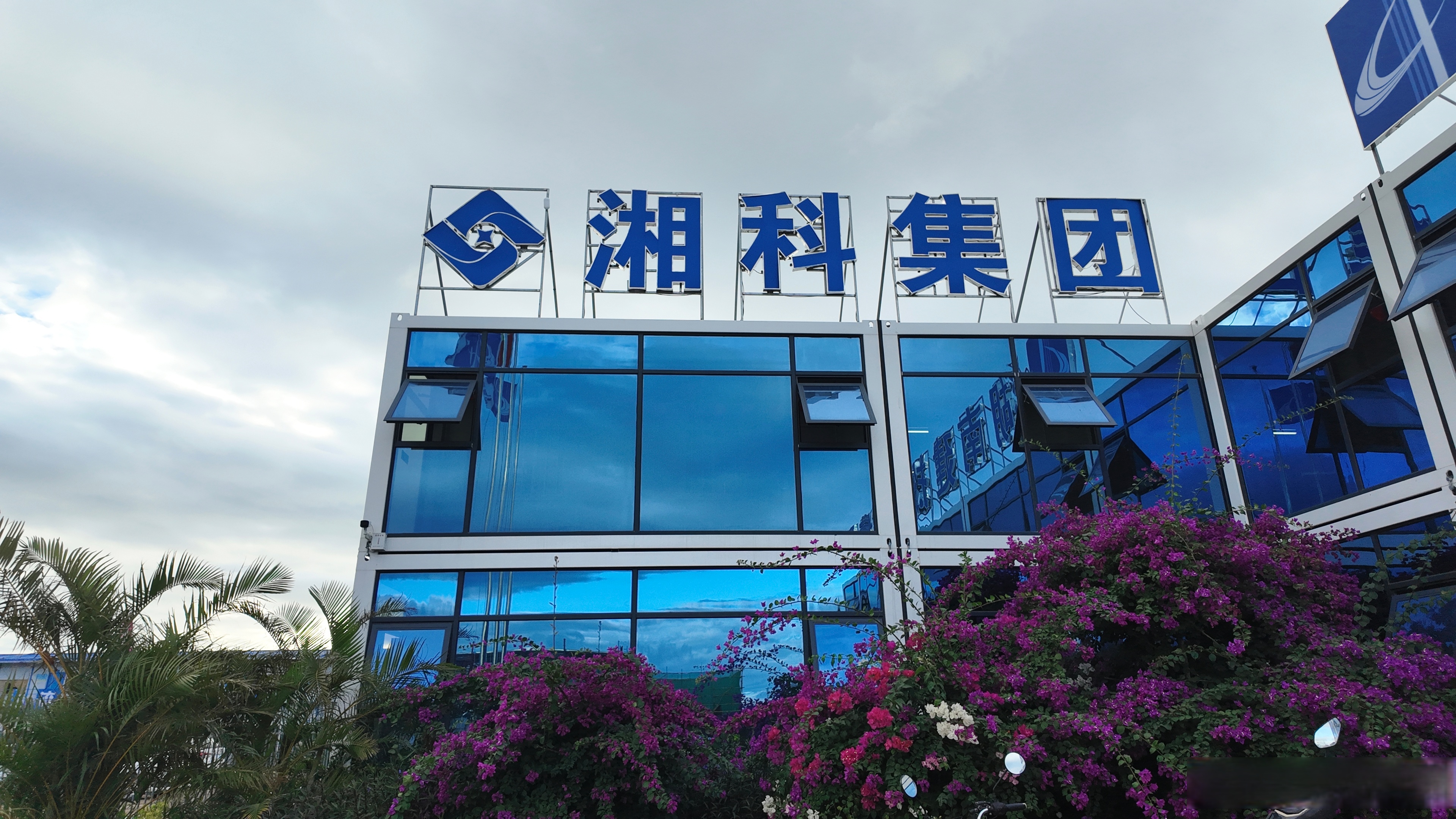 金盘科技等在海南新设制造公司