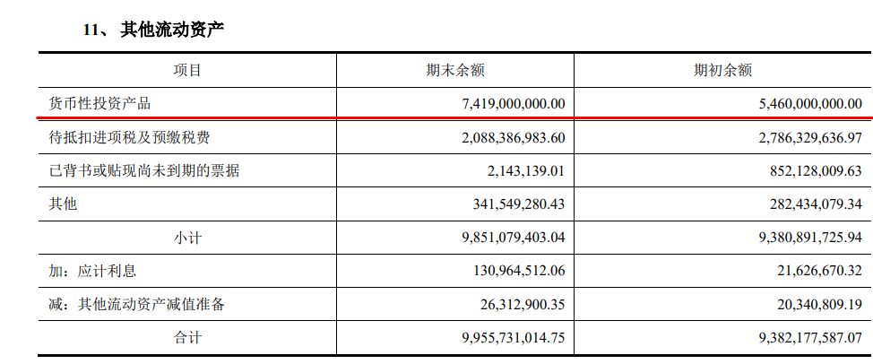 格力电器获得发明专利授权：“接线结构、电机及风机组件”