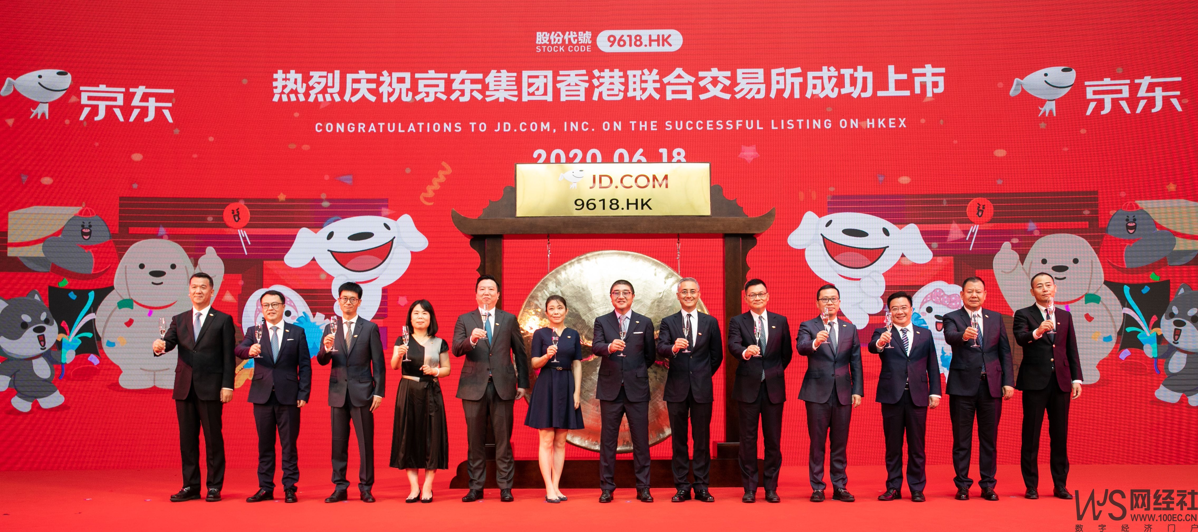 京东方A：拟以48.49亿元收购彩虹光电30%股权