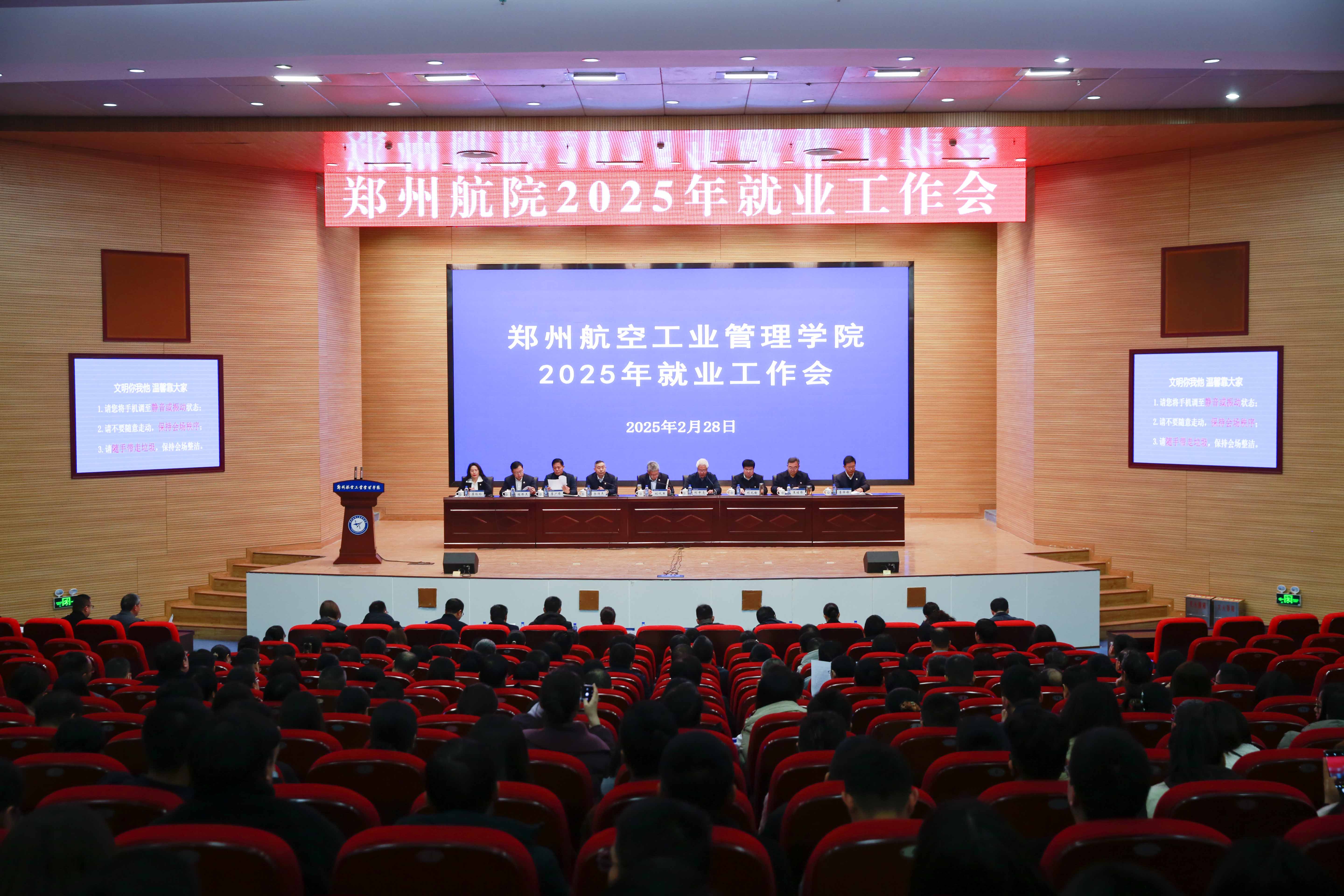 全国高校区域技术转移转化中心建设工作推进会召开