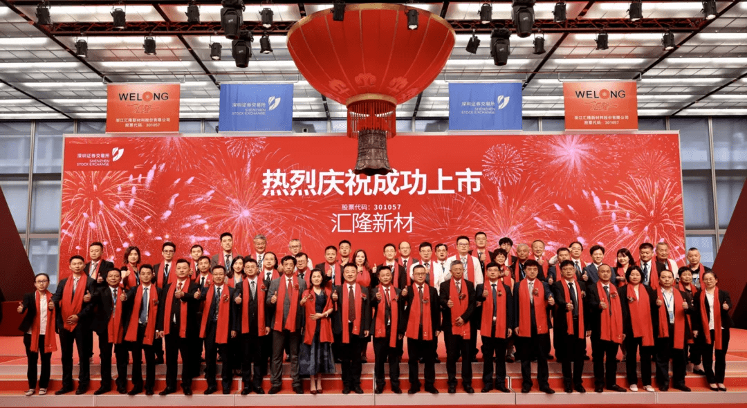 汇隆新材获得发明专利授权：“一种负离子抗菌改性有色DTY低弹丝的制备方法”