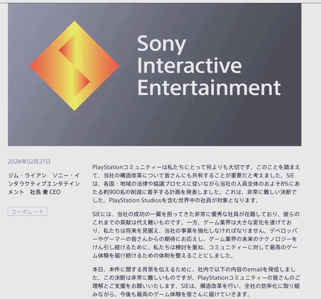 微软计划在Xbox游戏部门大幅裁员
