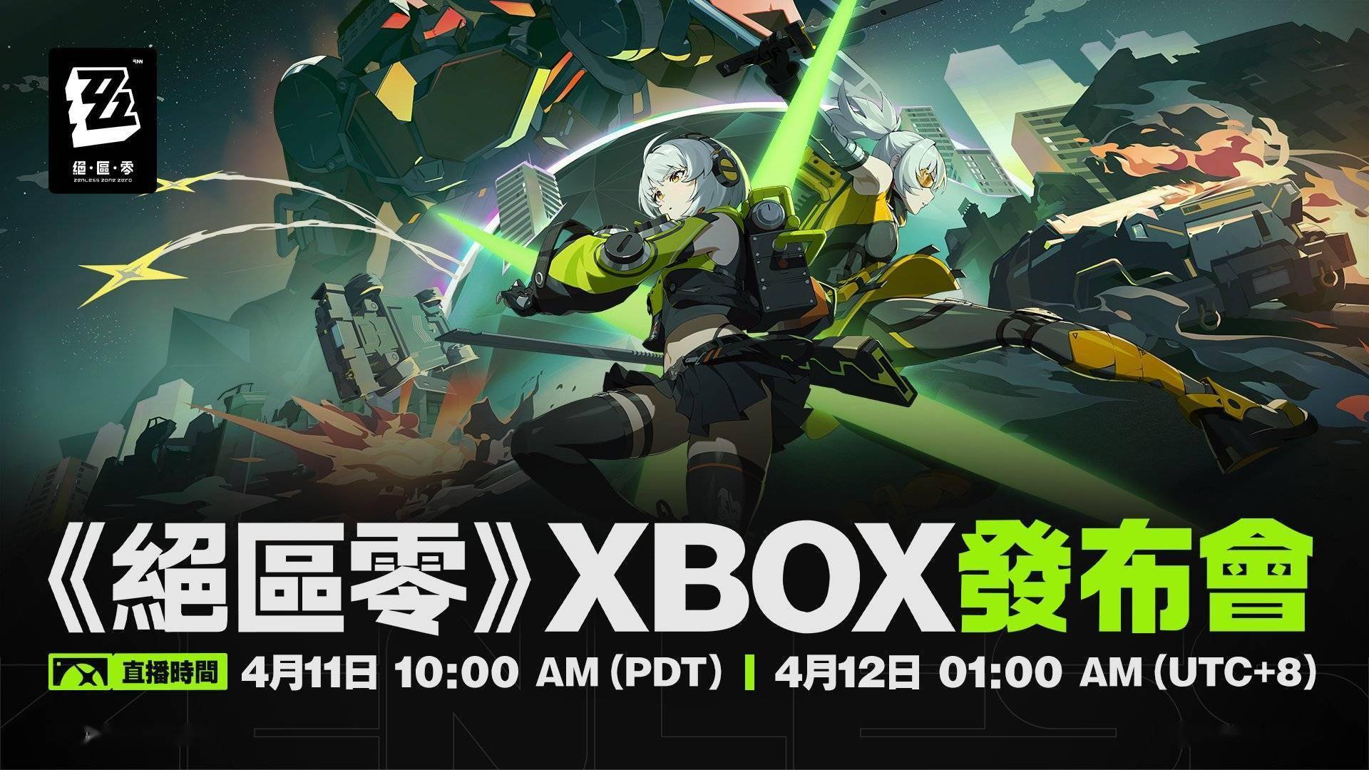微软计划在Xbox游戏部门大幅裁员