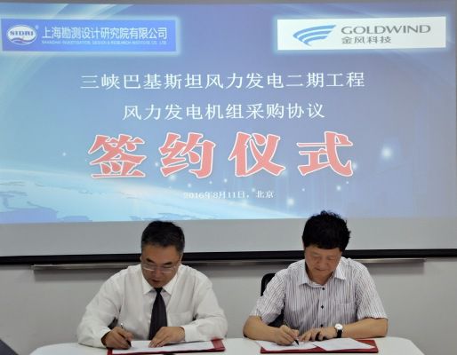 金风科技、中材科技等在新疆投资成立科技公司