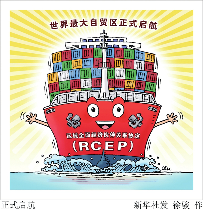 今年前4月柬埔寨与RCEP成员贸易额超129亿美元 同比增长15.4%