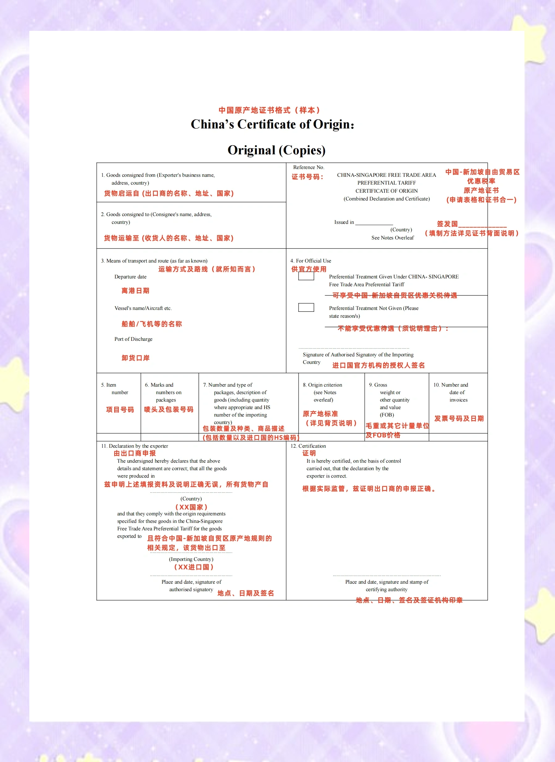 今年前4月柬埔寨与RCEP成员贸易额超129亿美元 同比增长15.4%