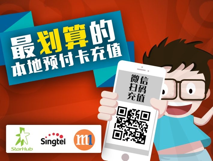 Singtel等国际运营商到访优咔科技