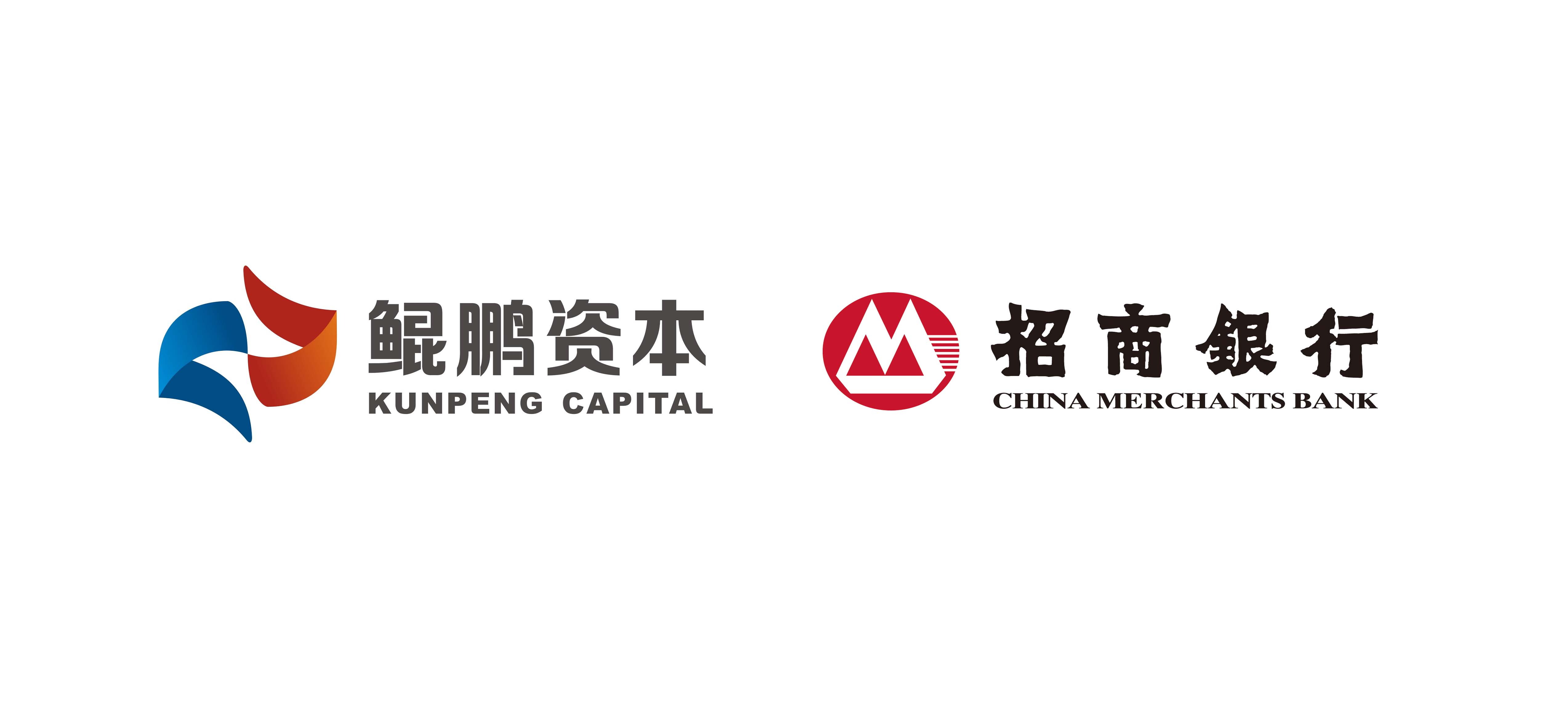 厦门建源金创轨道智慧城市发展股权投资基金成立