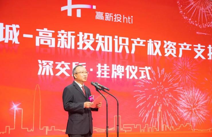 全国首单养老主题公司债券在深交所成功发行