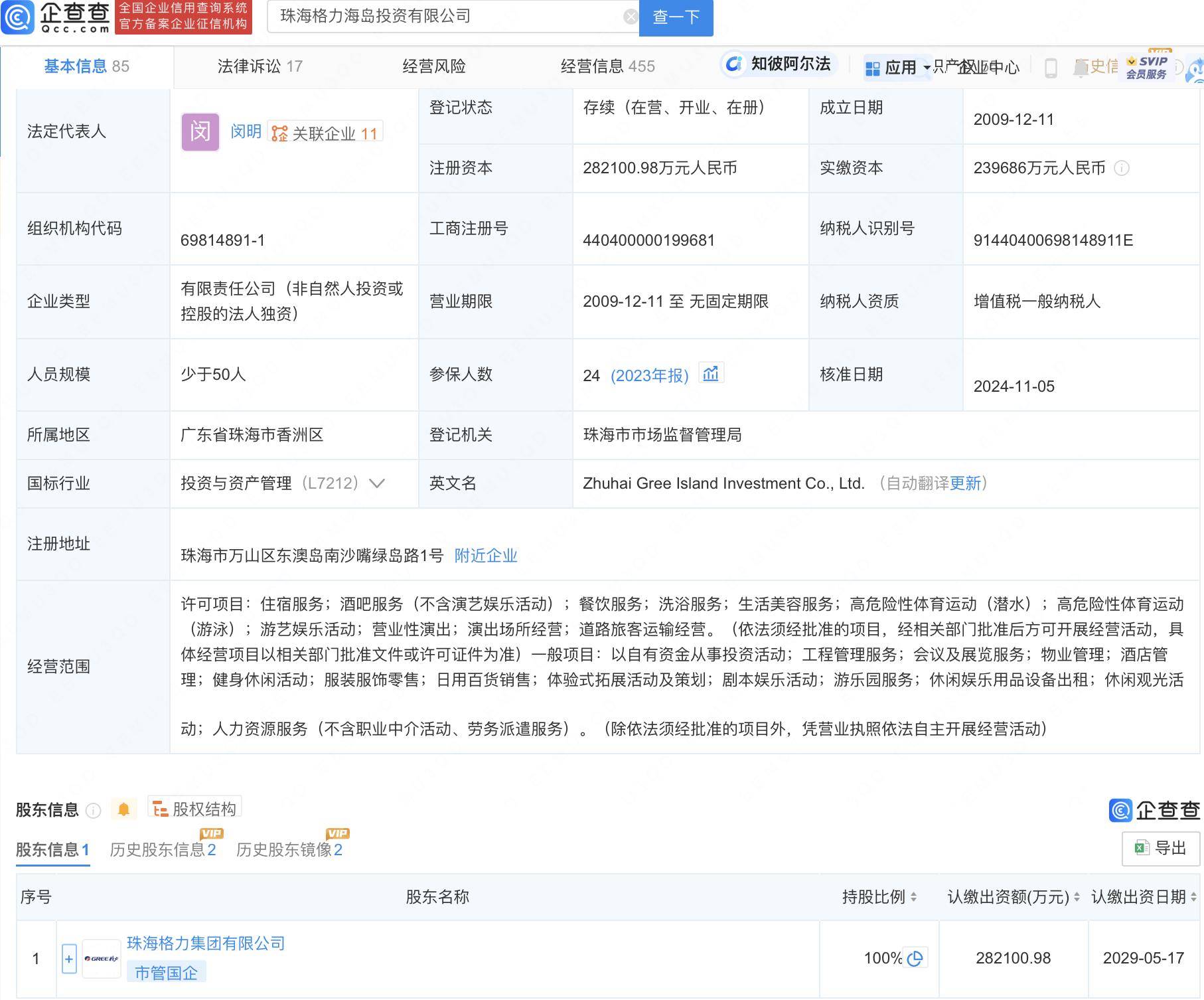 新华网(603888.SH)：子公司拟参与投资合伙企业