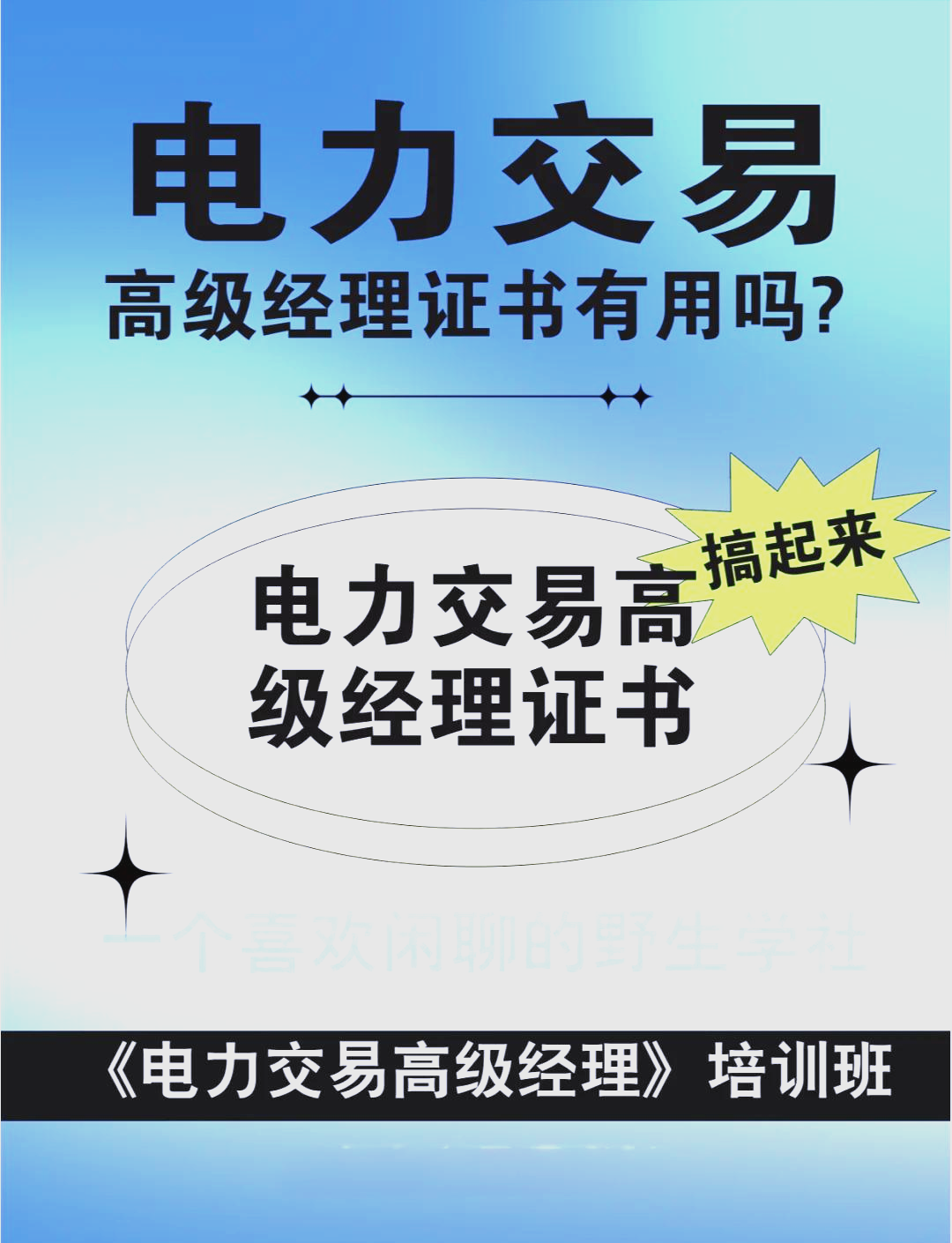 甘肃能源(000791.SZ)：3.35亿股限售股份将于7月1日解禁