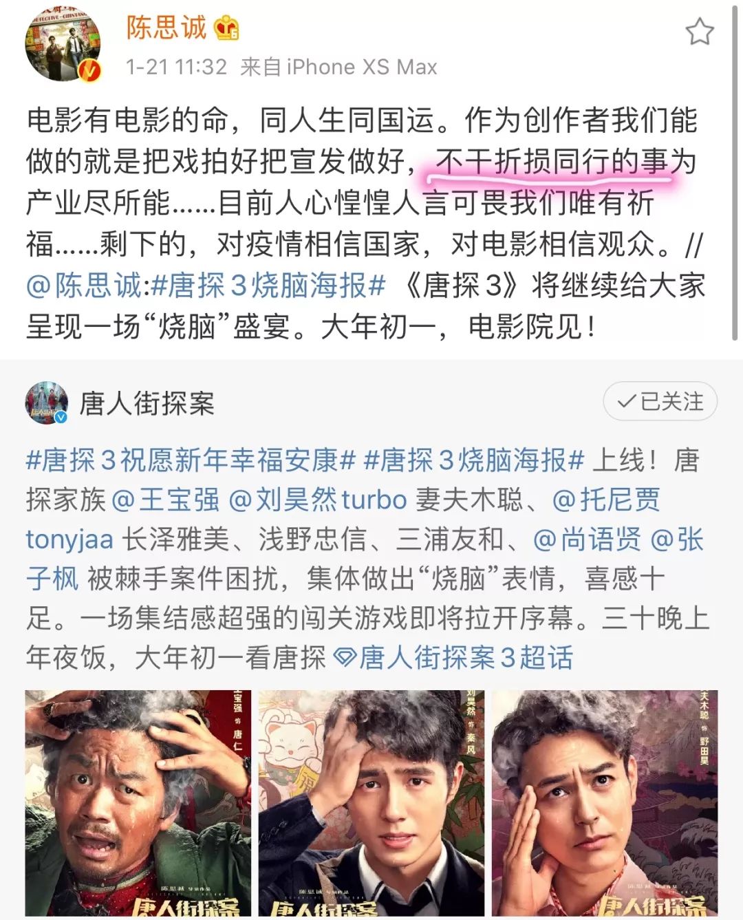 跨界埋雷！ 警示函揭开黑芝麻内控疮疤，一季度业绩下滑，黑养黑系列也难救主？