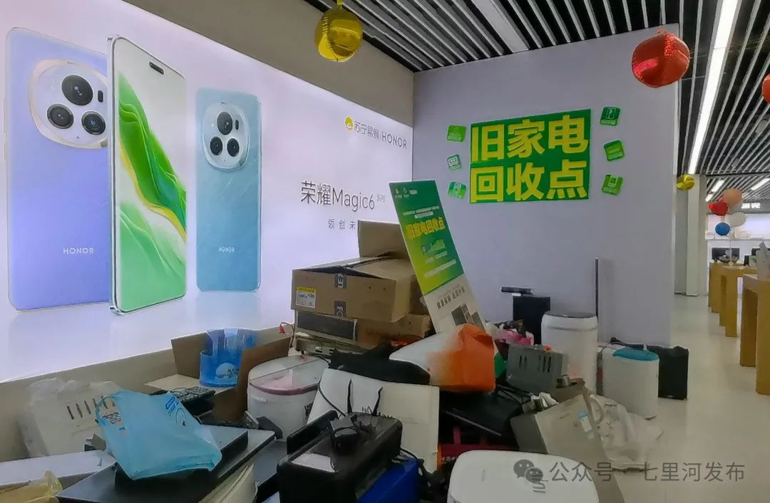 以旧换新拉动手机消费升级