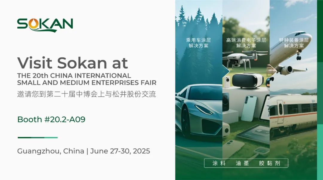 第20届中博会将于6月27日举行