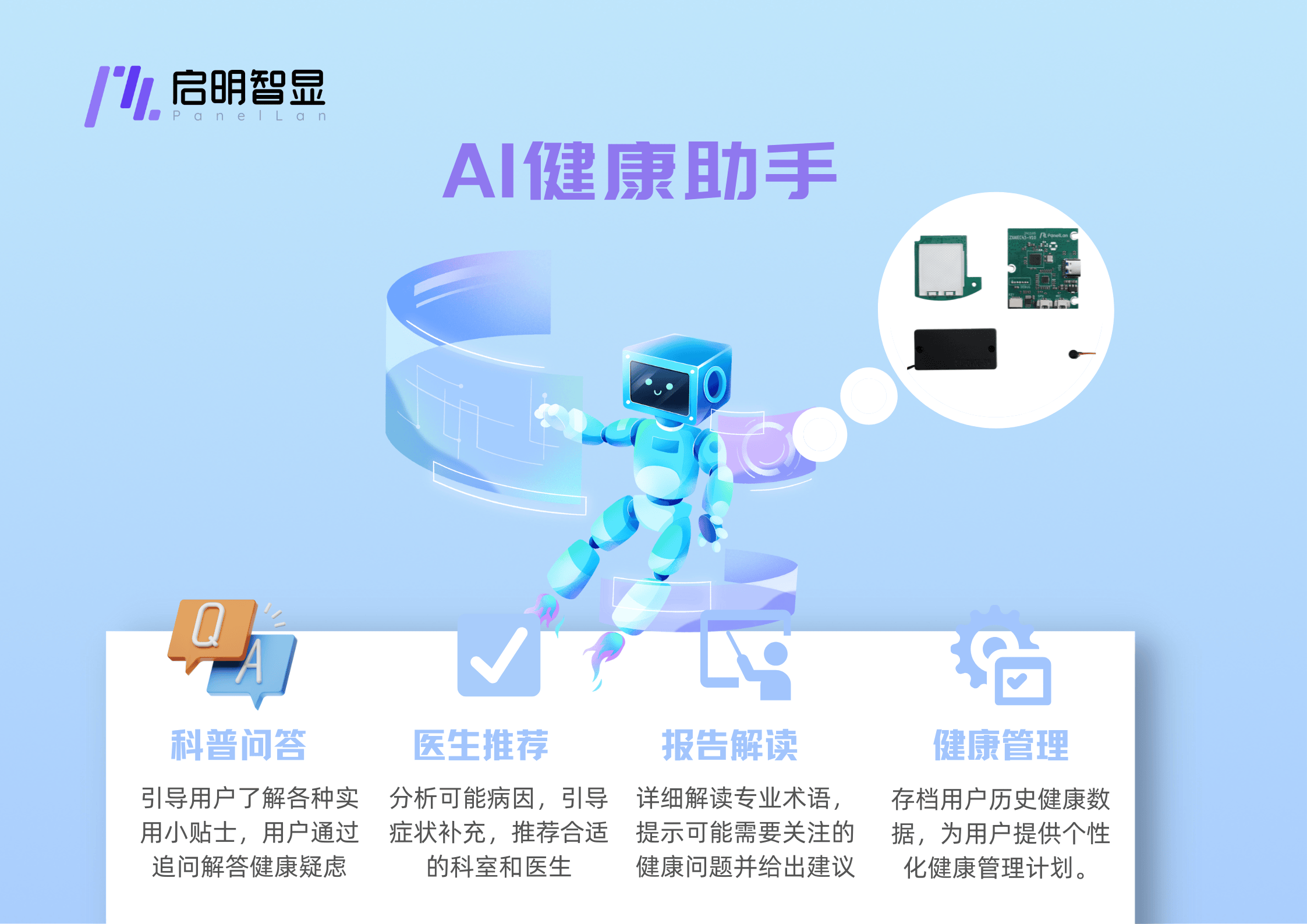 加速万亿服务零售线上化，美团将为每家门店配备专业AI经营助手