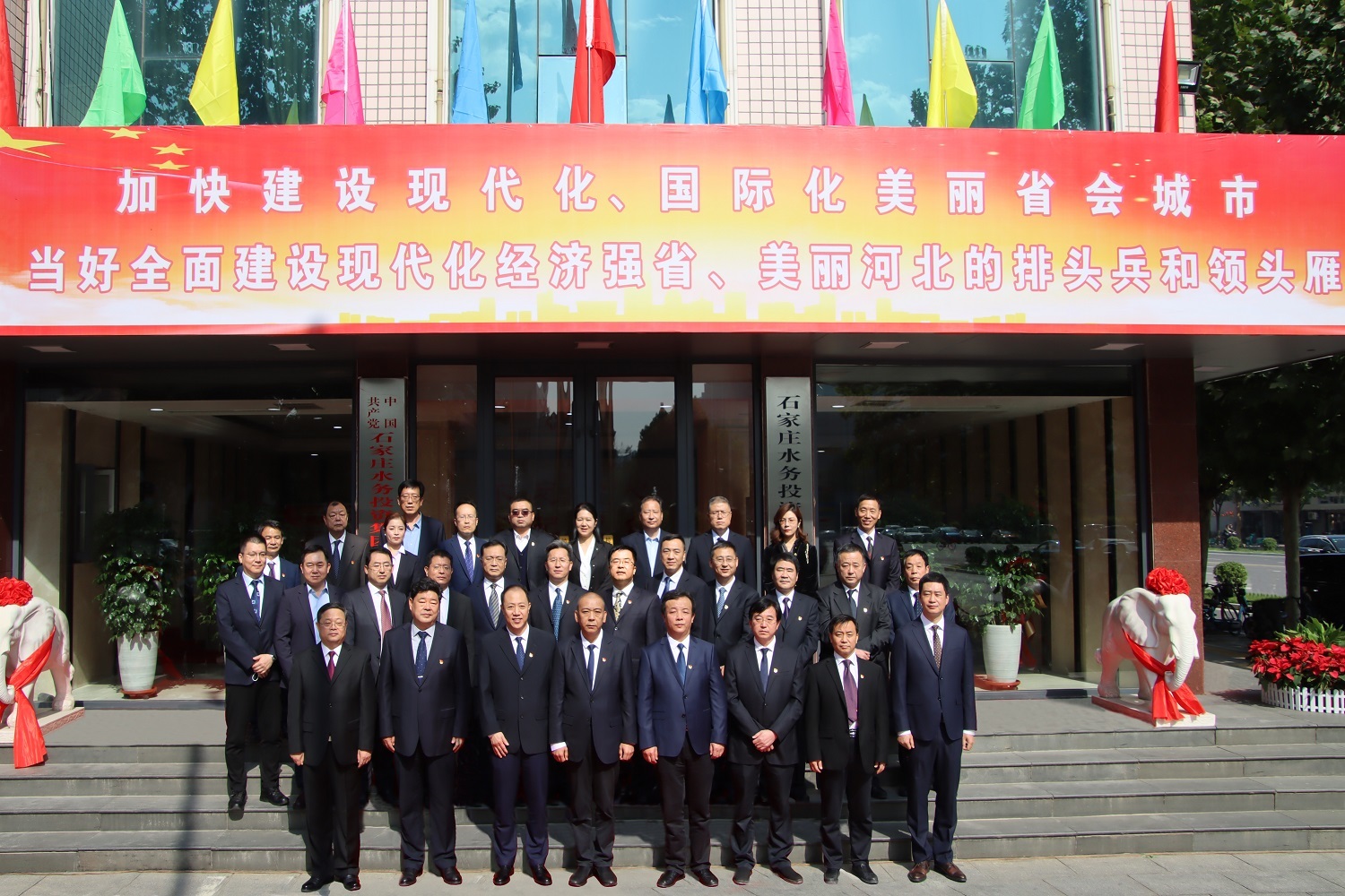 华能新能源等在塔城投资成立新公司