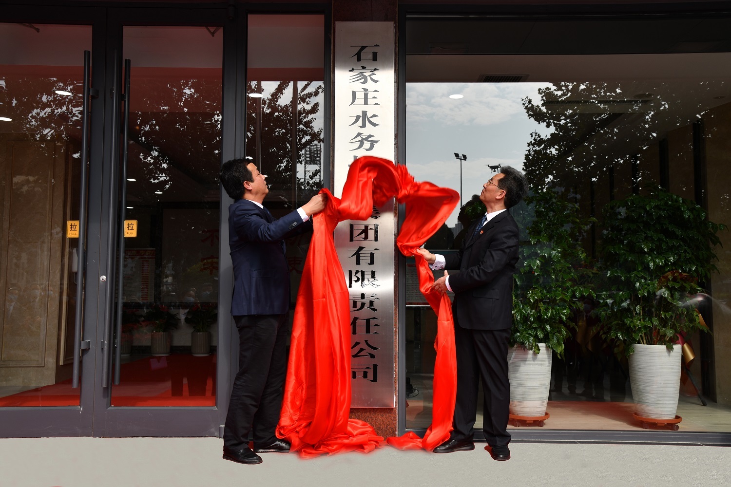 华能新能源等在塔城投资成立新公司