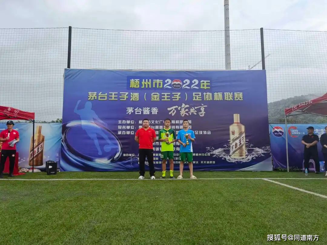 南方传媒等成立文化传播公司 含体育赛事策划业务