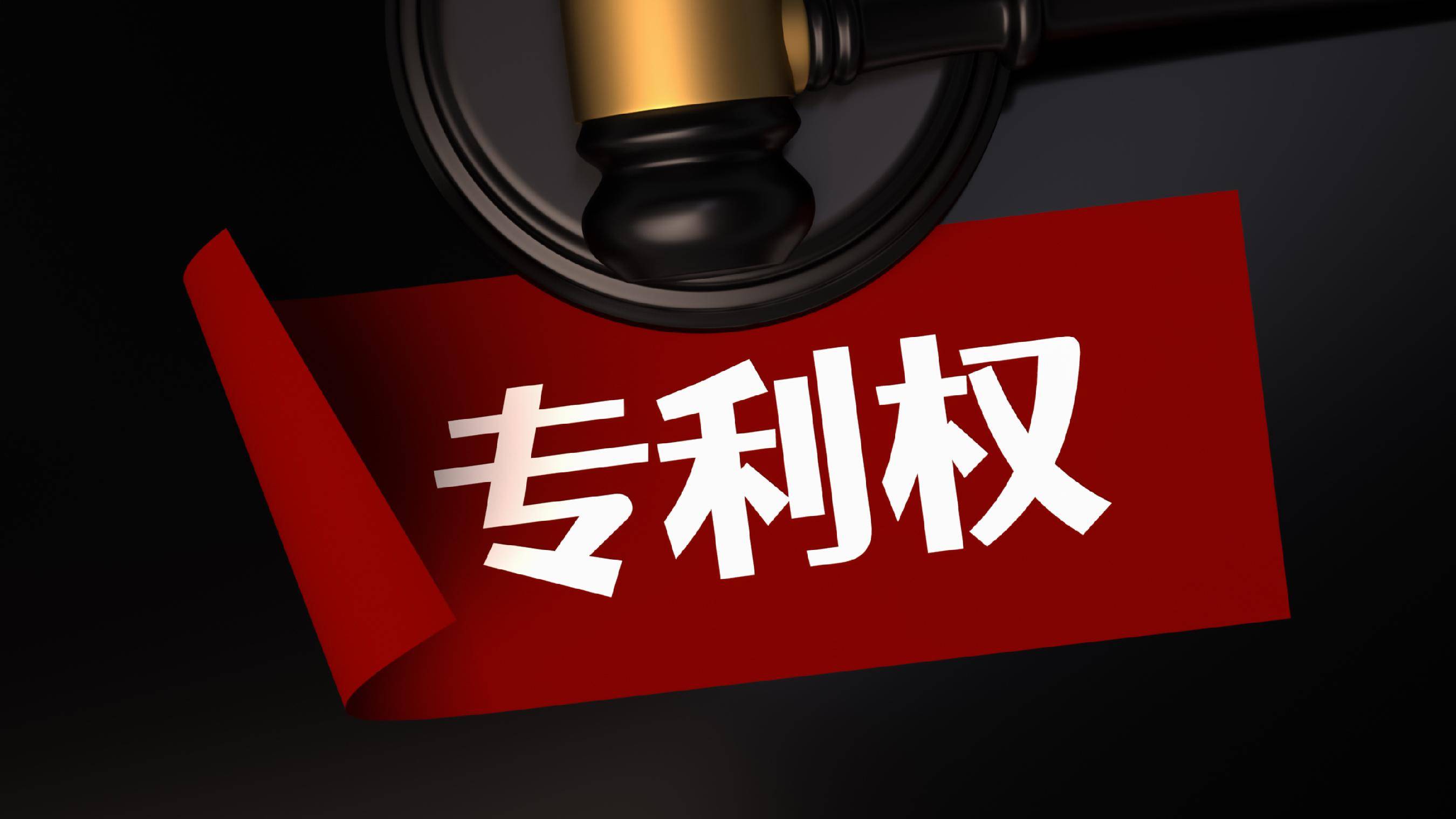 天合光能获得外观设计专利授权：“带悬挂的光伏组件清扫机器人”