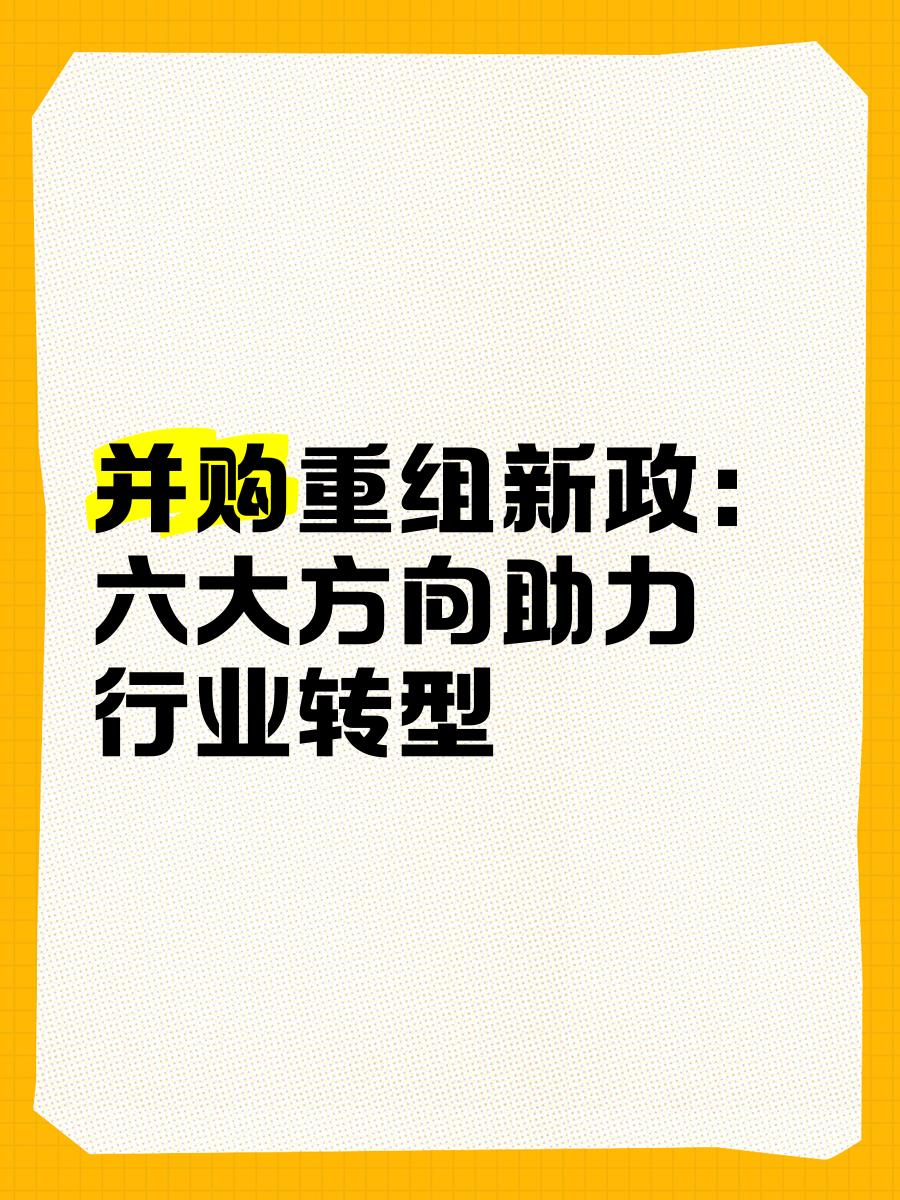 聚焦未来产业六大方向 工信部将布局国家科技重大项目