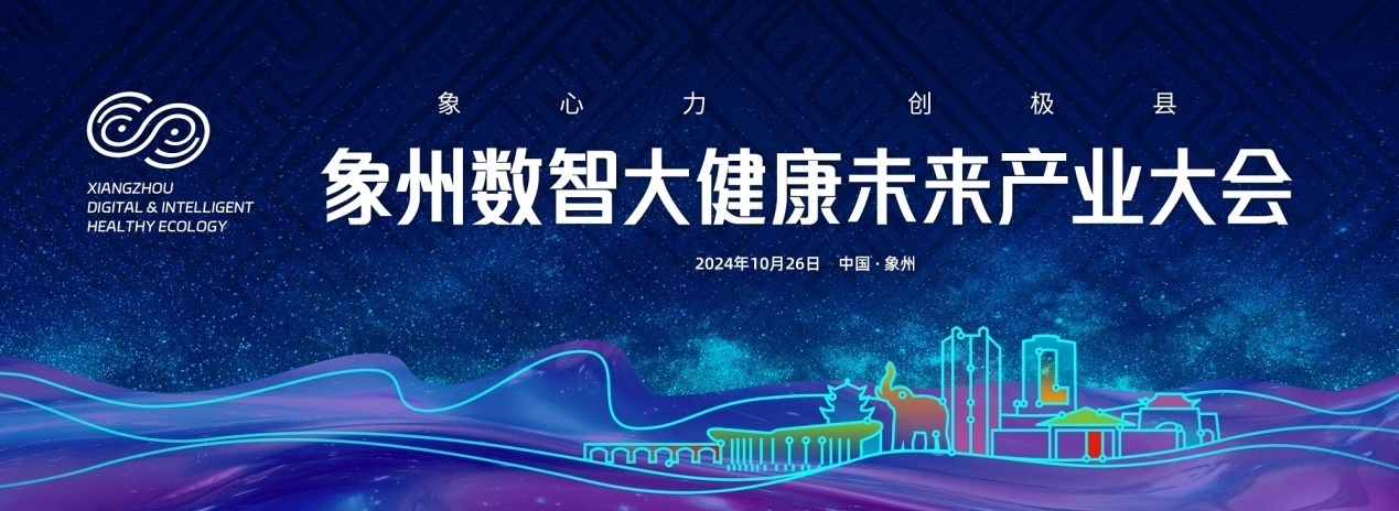 聚焦未来产业六大方向 工信部将布局国家科技重大项目