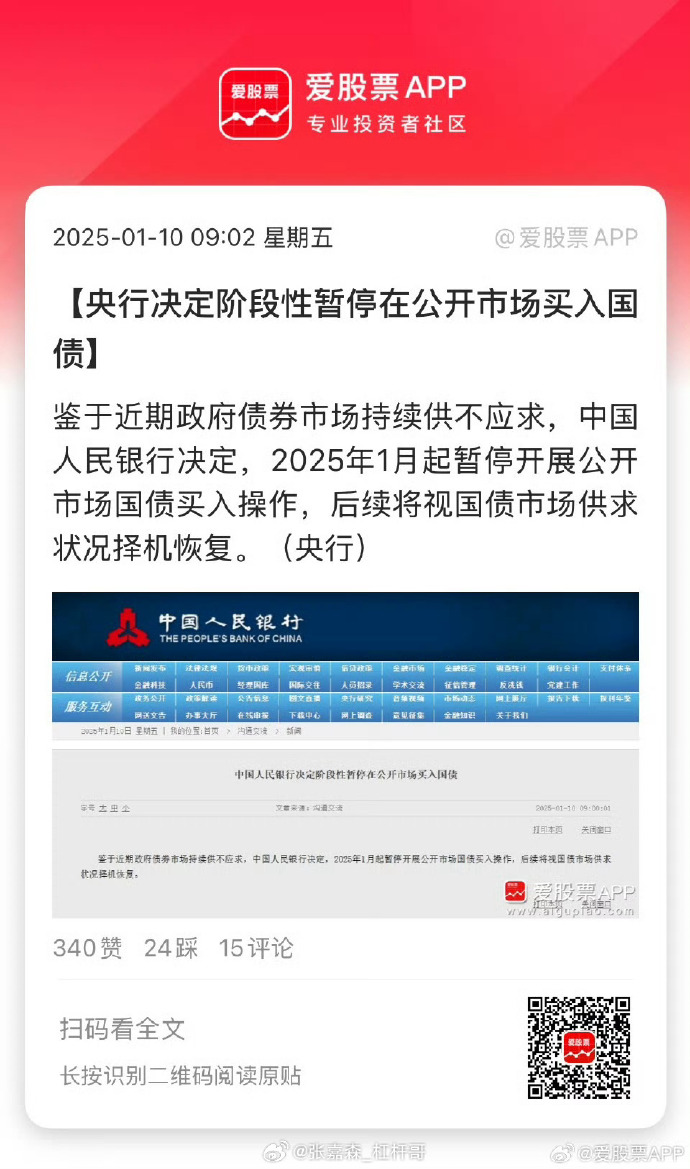 前5个月全国发行新增地方政府债券近2万亿元