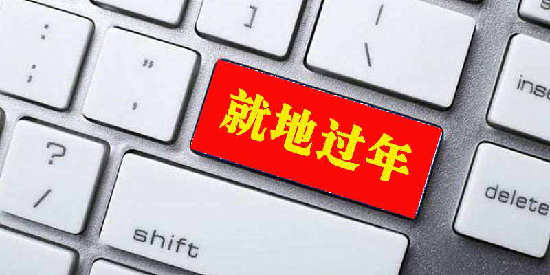 对国资创投容错不是目的 | 经观社论