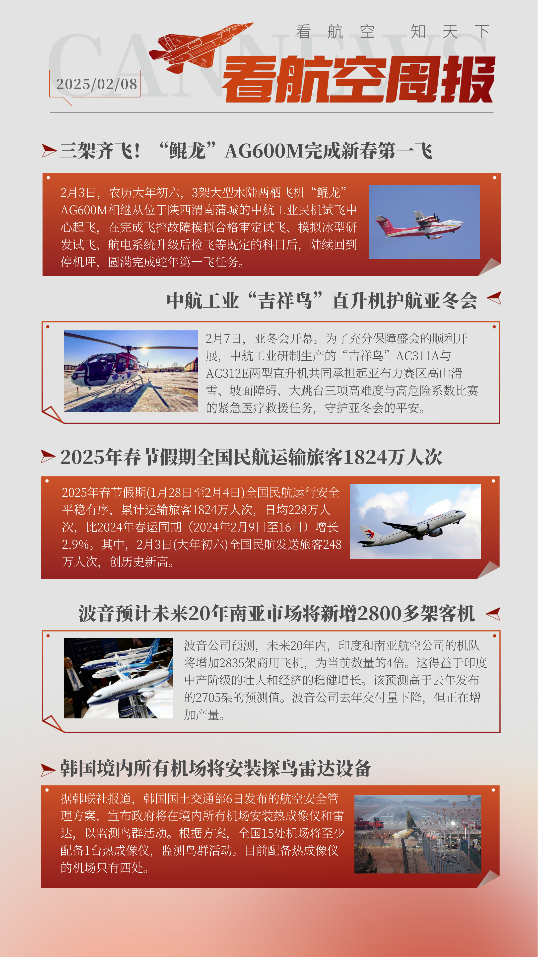 中航成飞：公司股价受到国家政策、行业发展、市场情绪等多重因素影响