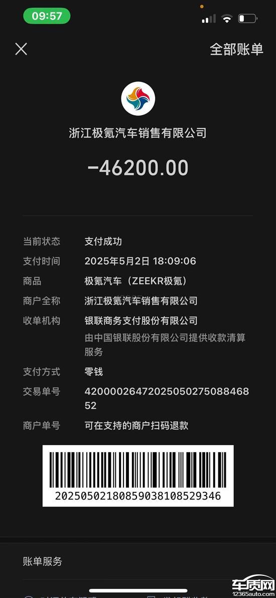 亏钱卖车的经销商，如今连返利、返佣也难拿到了