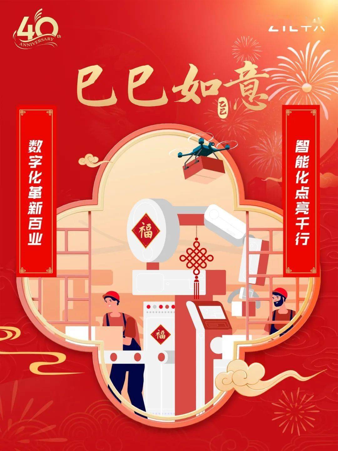 中兴通讯获得发明专利授权：“指示方法、上行传输方法、装置、服务节点、终端及介质”