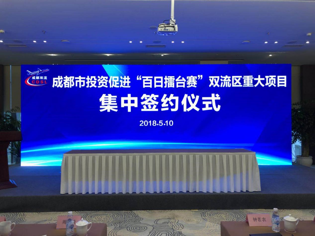 石英股份成立新公司 含电子专用设备业务