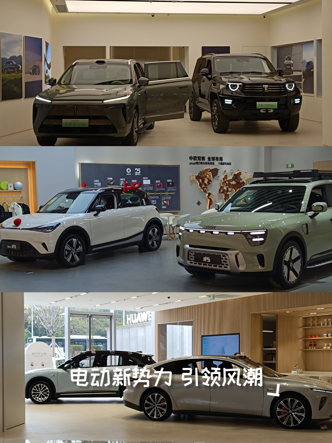 Momenta利用高通的Snapdragon Ride产品组合变革汽车智能体验