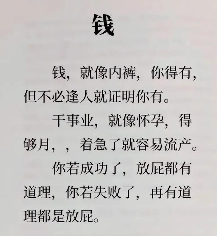 投资高股息资产并不是稳赚不赔