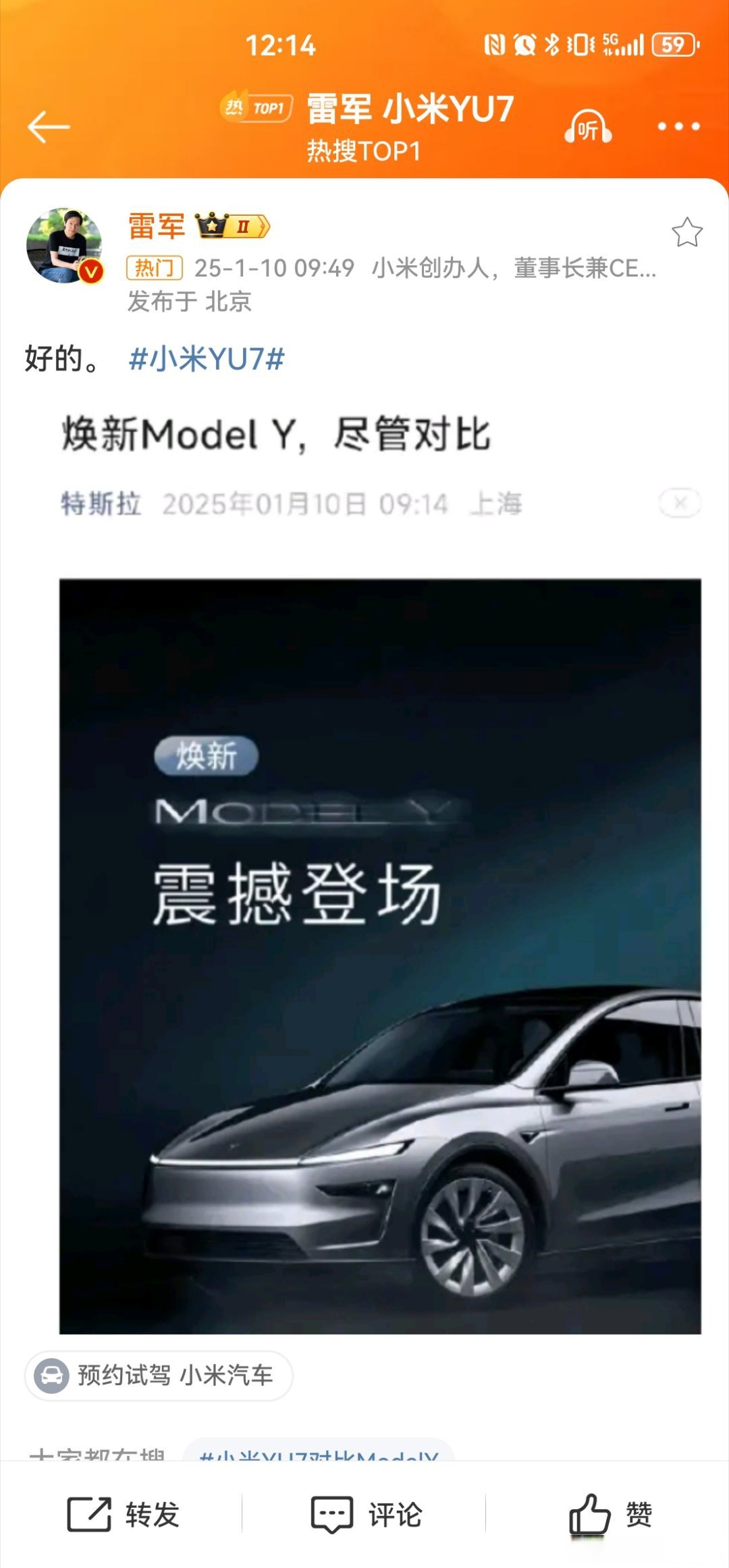史上首次！特斯拉Model Y，自己上路、自动交付！雷军：了不起！
