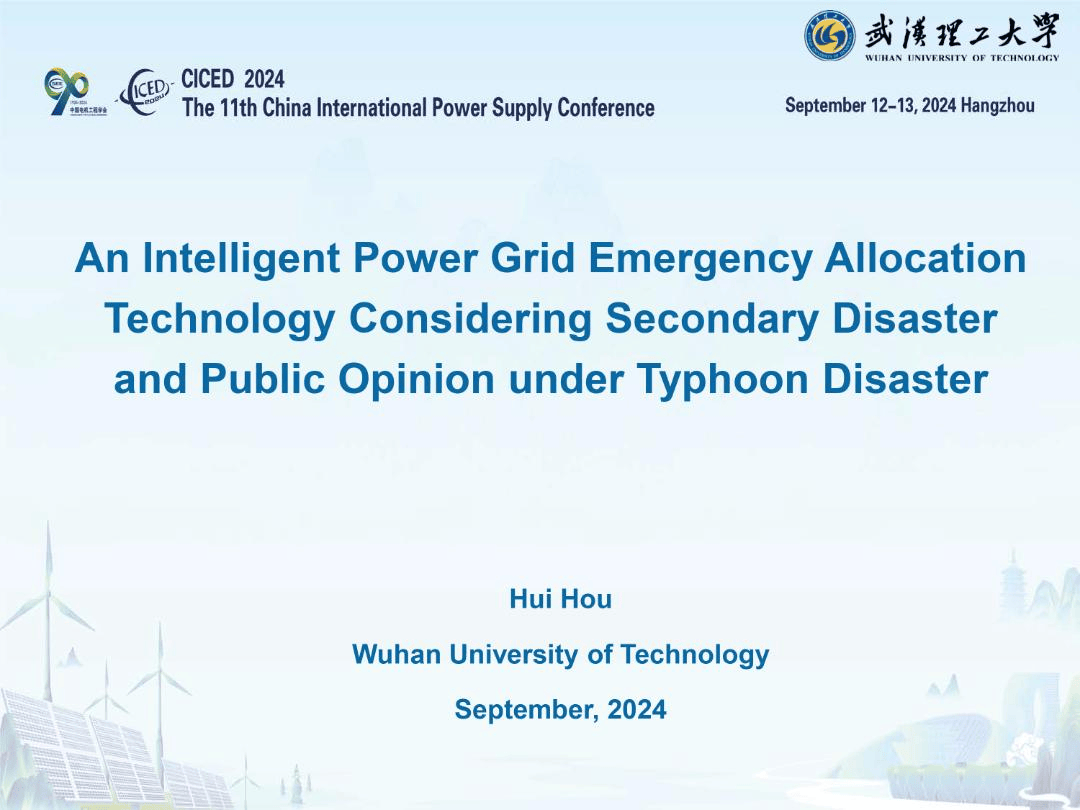 新炬网络获得发明专利授权：“基于时间序列的多维度的智能告警压缩方法”