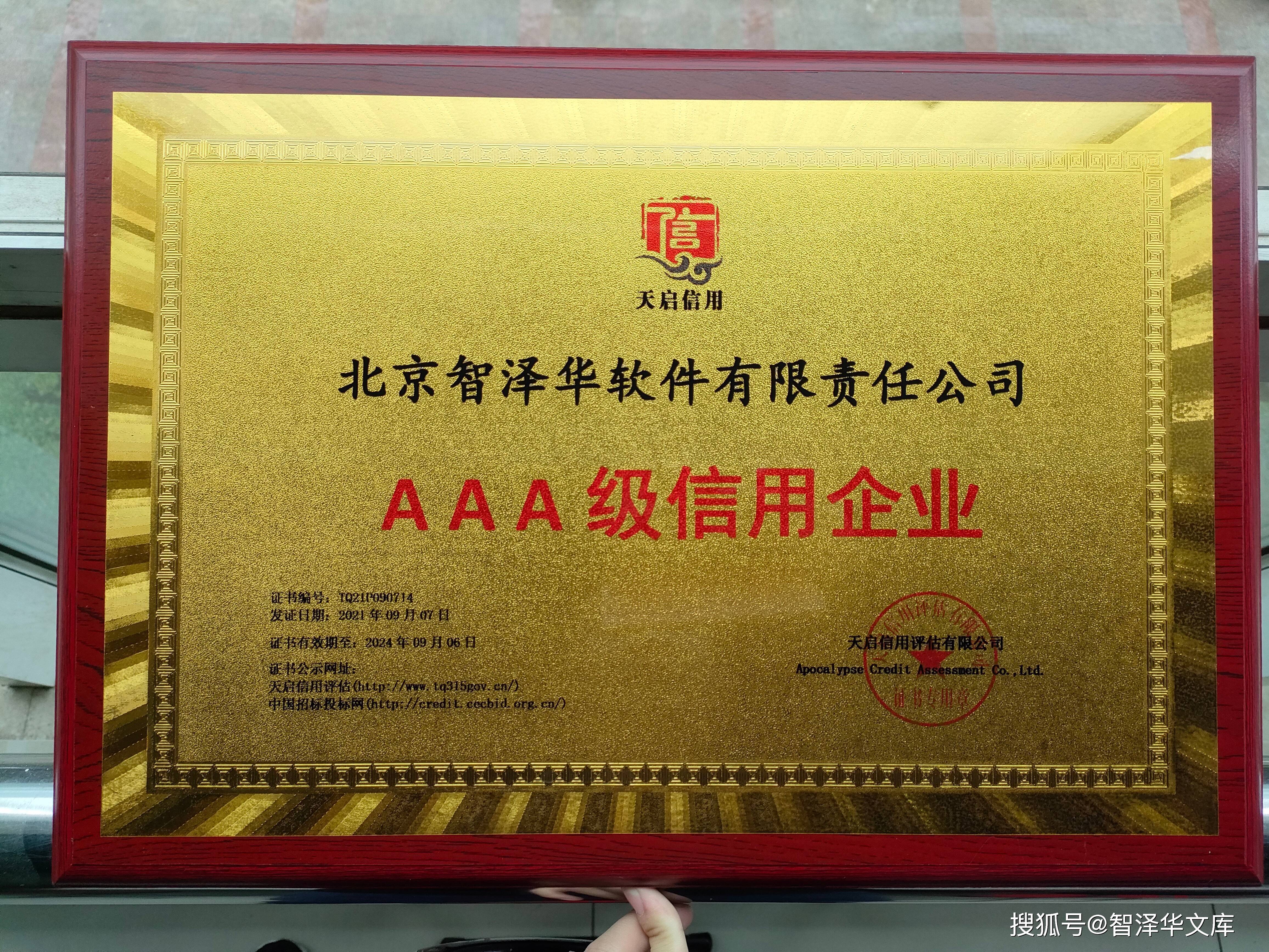 许继电气获得发明专利授权：“一种数据通信网关机双主运行方法及系统”