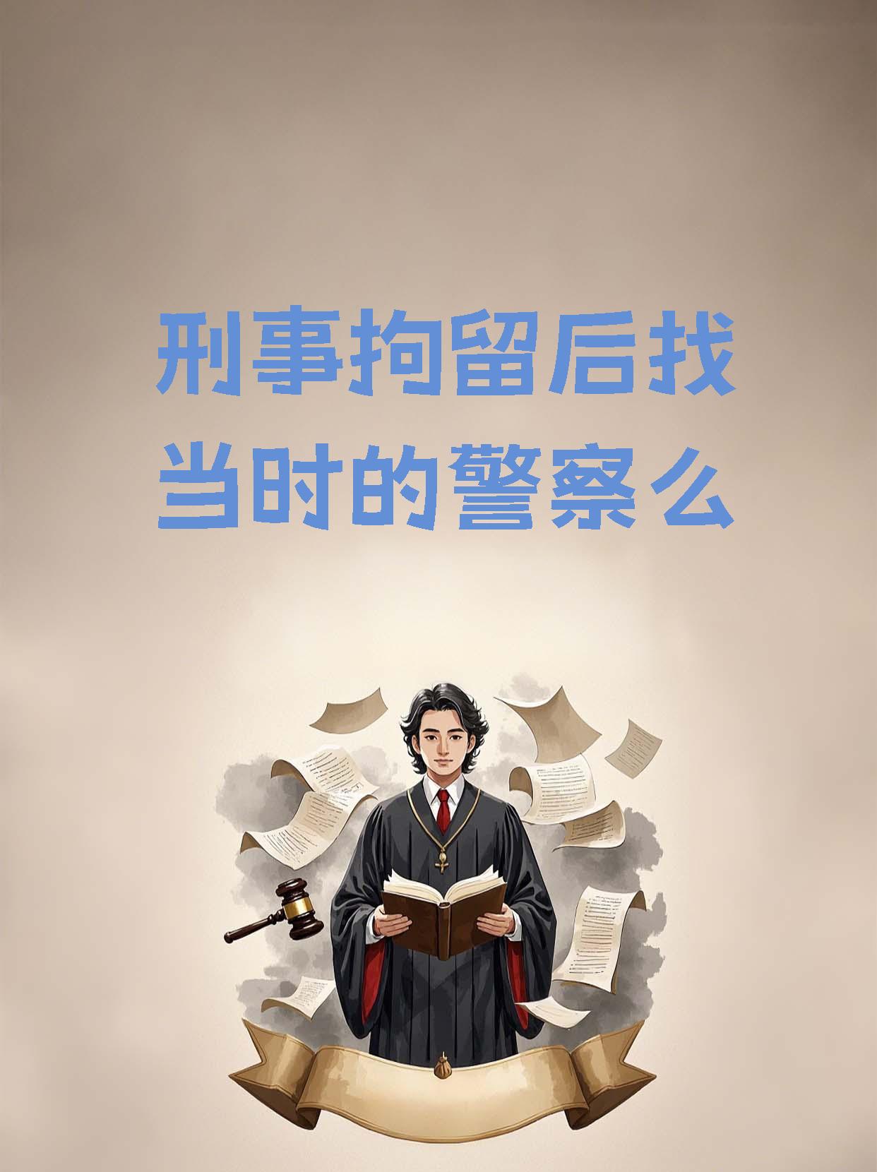 证监会：坚持“追首恶”与“打帮凶”并举 进一步强化对造假责任人及配合造假方的追责