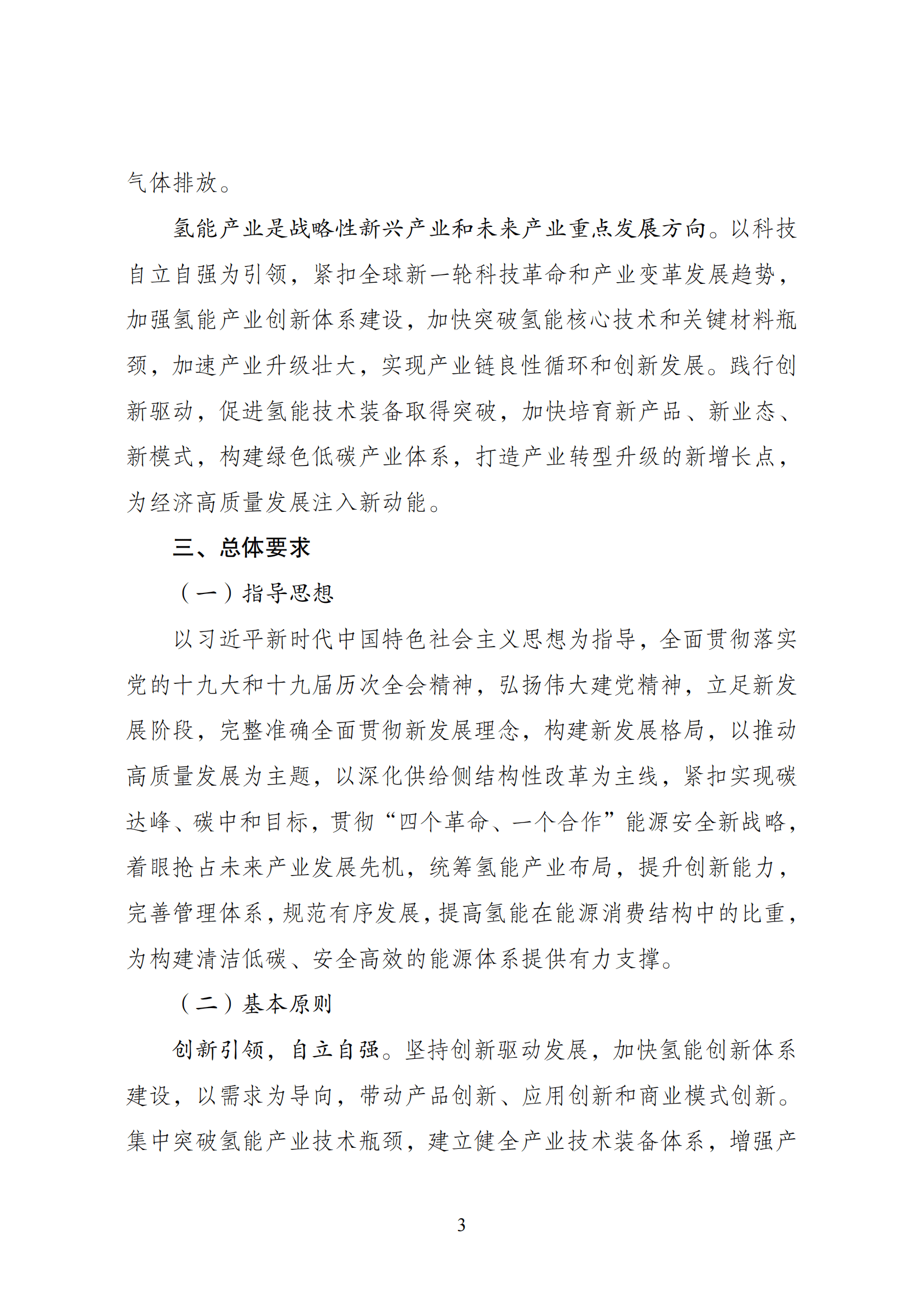 到2030年撬动1万亿资产！一体化数据市场正加快建设