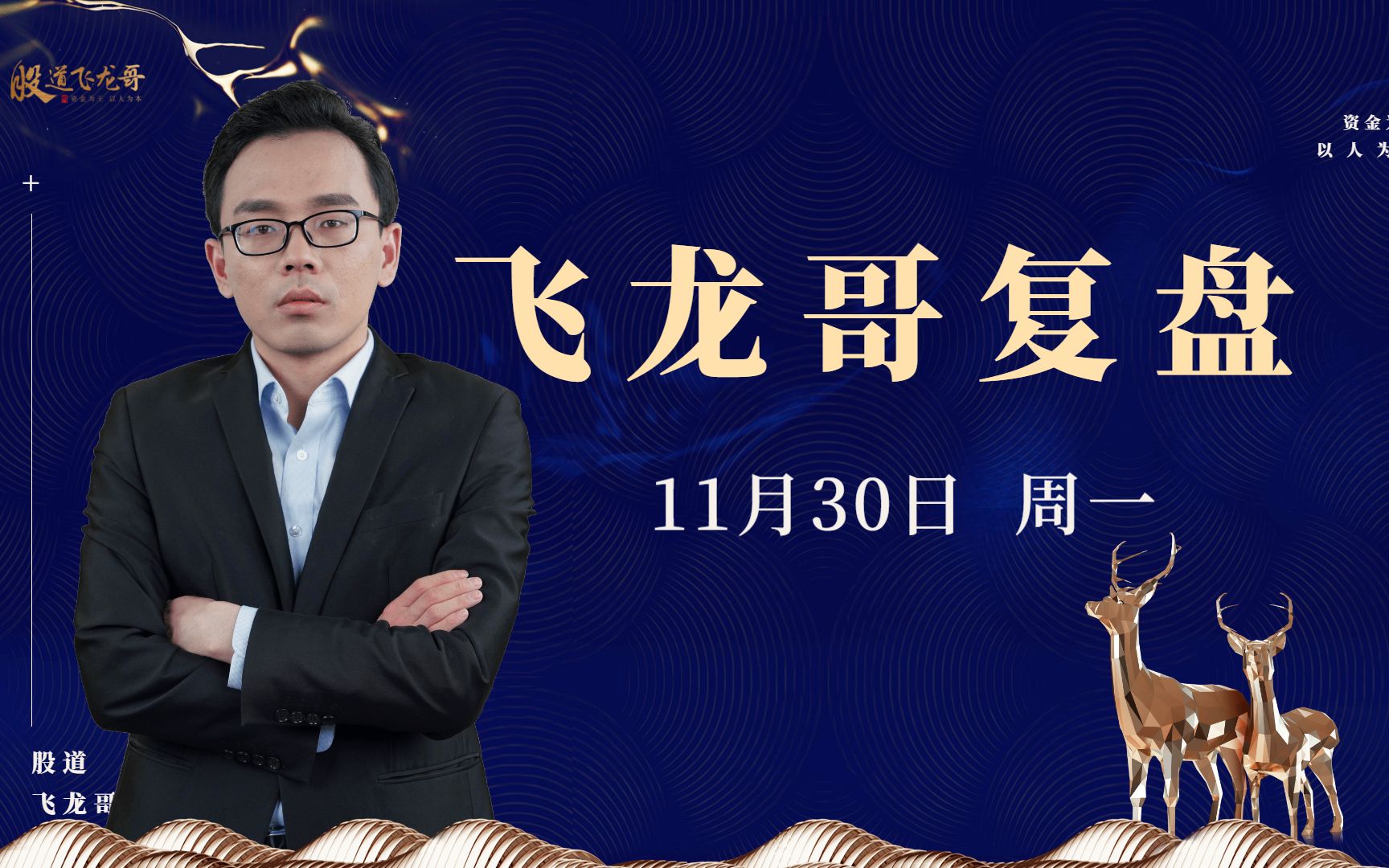 银行股突发跳水！