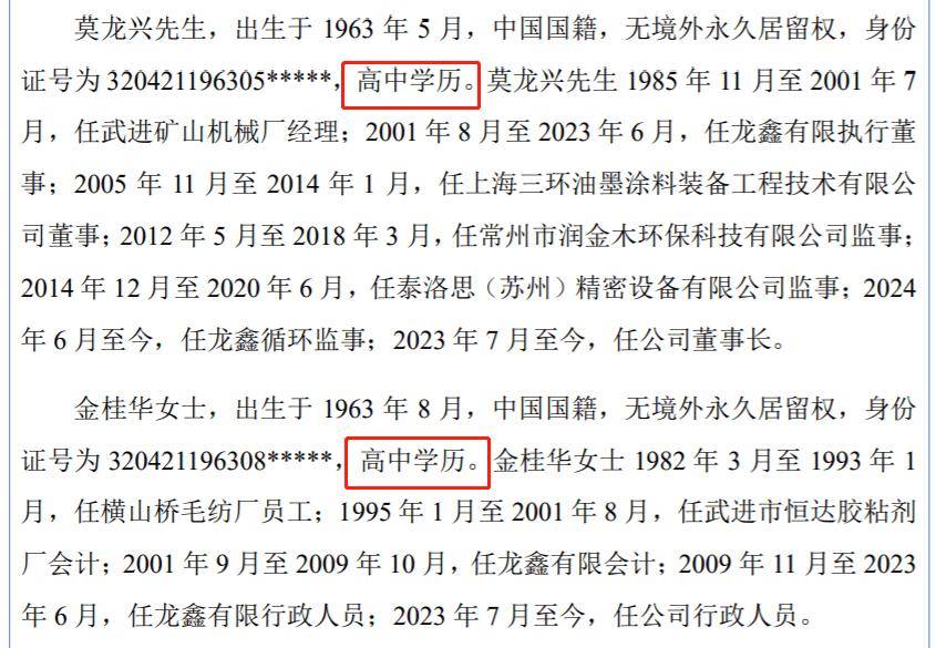 北交所副总经理周箴：北交所将保持高质量企业供给 保持常态化发行节奏