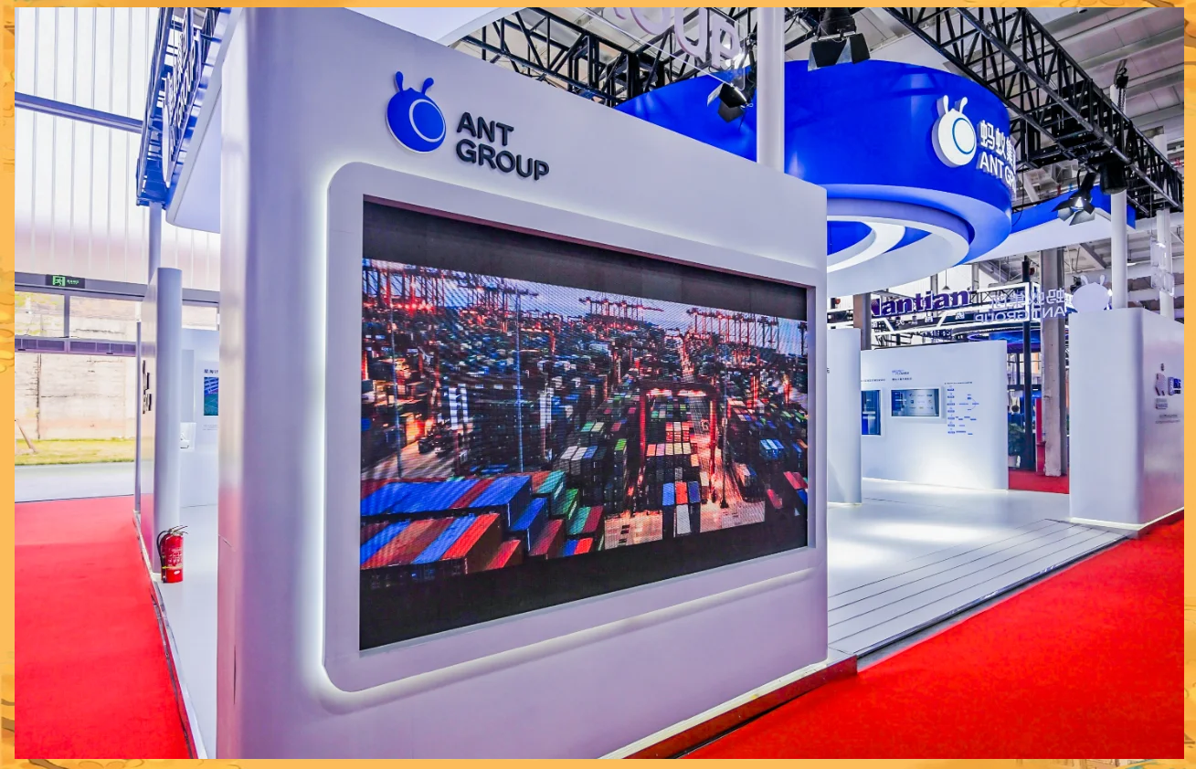 蚂蚁集团发布可持续发展报告 董事长CEO联合致辞：用科技温暖人间烟火